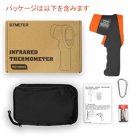 BTMETER BT-985CAPP Industrial Infrared Thermometer, 12:1 Distance Spot Ratio, Digital Non-Contact HVAC Laser Temperature Gun Test Temp -58℉~1472℉ for Kitchen Pizza Oven,NOT for Human
