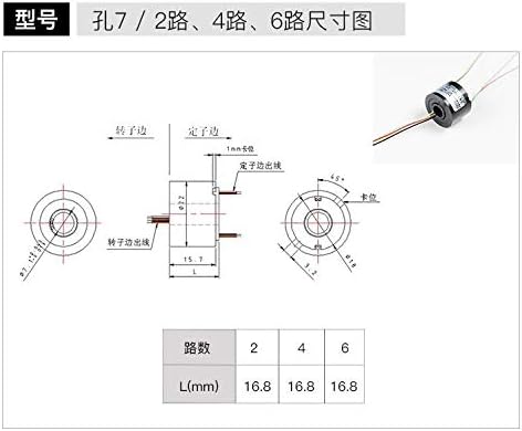 Taidacent Hollow Electrical Slip Ring 2/4/6/12 Wires Collector Ring Conductive Motor Electrical Contact Rotating Connector (6 Wires 1.5A Inner Hole 7mm Outer Diameter 22mm)