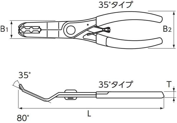KTC 30Deg Angled Trip Clump Plier
