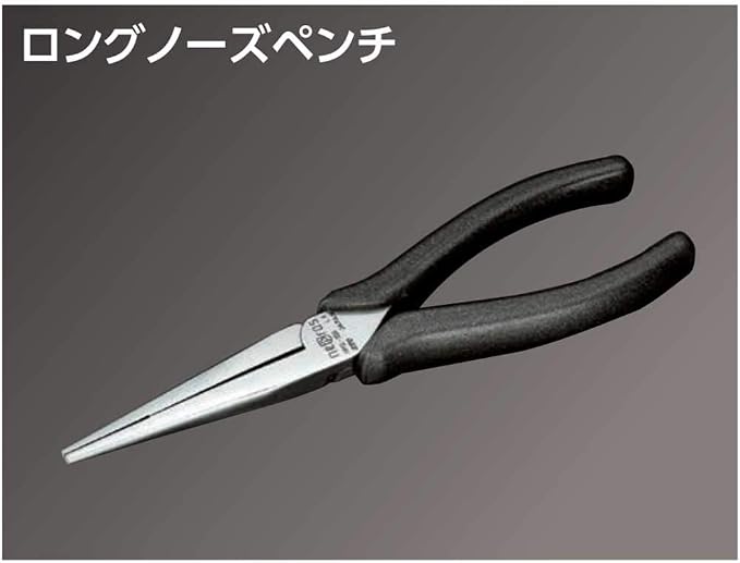 Nepros Long Nose Pliers