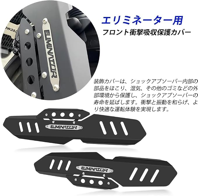 FOR Eliminator se400/450/500 Eliminator se 400 450 500 SE E400 E450 E500 2024 2025 front shock absorbing decorative cover aluminum alloy front fork protective cover shock absorbing sleeve accessories