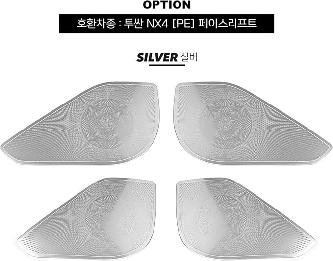 Silver Steel Door Speaker Decoration Covers Compatible with Hyundai Tucson 2022 2023 2024 2025 2026 Accessories