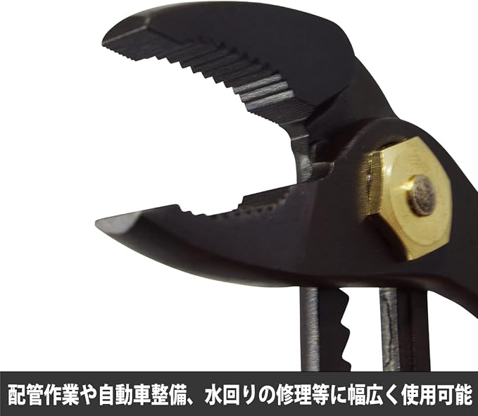 Fujiya Water Pump Pliers Black Gold with Spring, 110-250S-BG 10 Inch