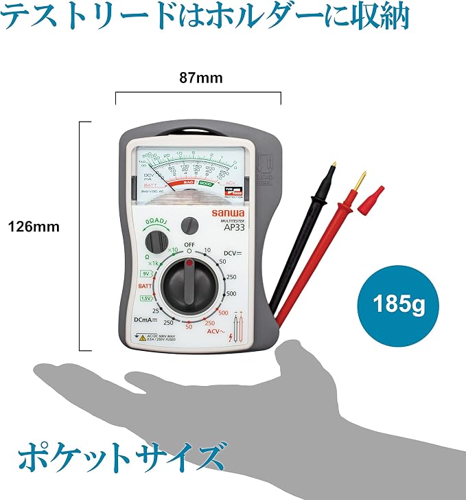 Sanwa AP-33 Analog MultimeterGENUINE