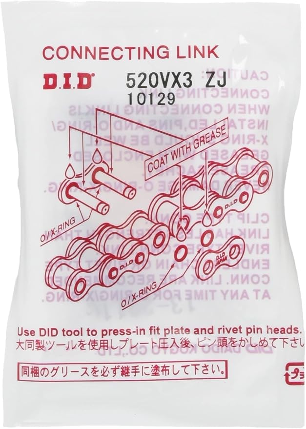 DID 520VX3 Steel X-Ring Chain Rivet Type Connecting Link