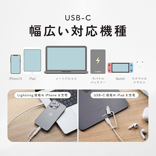 Maktar CCL 2-in-1 USB-C to Lightning & USB-C Cable | MFi Certified | 60W Fast Charging | Nylon Braided 1.2m | for iPhone iPad MacBook Android