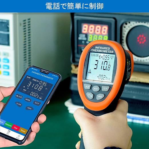 BTMETER BT-985CAPP Industrial Infrared Thermometer, 12:1 Distance Spot Ratio, Digital Non-Contact HVAC Laser Temperature Gun Test Temp -58℉~1472℉ for Kitchen Pizza Oven,NOT for Human
