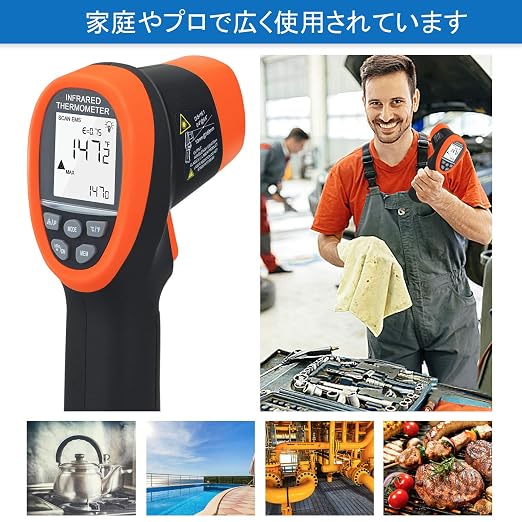 BTMETER BT-985CAPP Industrial Infrared Thermometer, 12:1 Distance Spot Ratio, Digital Non-Contact HVAC Laser Temperature Gun Test Temp -58℉~1472℉ for Kitchen Pizza Oven,NOT for Human