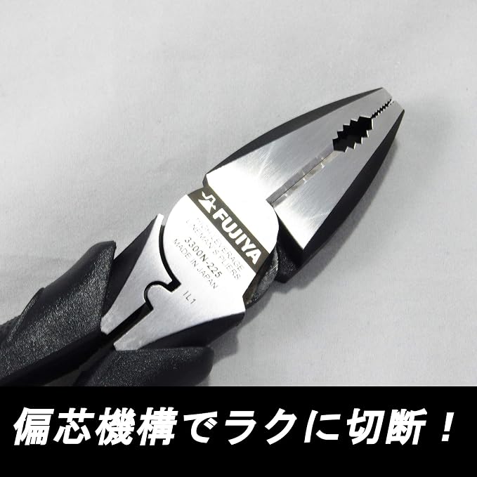 FUJIYA Tools, 3300N-225, High Leverage Lineman's Pliers "Zero Black", 9 Inch