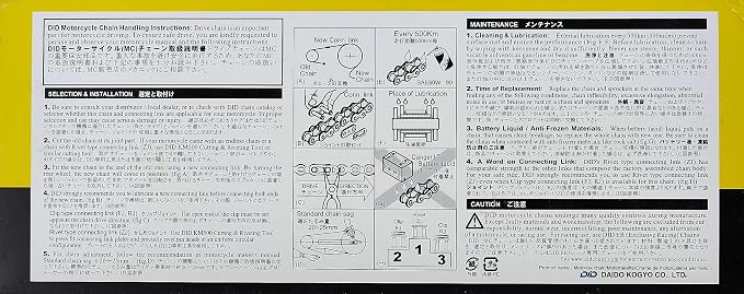 DID (520DZ-120) Gold 120 Link High Performance DZ2 Series Non-O-Ring Chain with Connecting Link